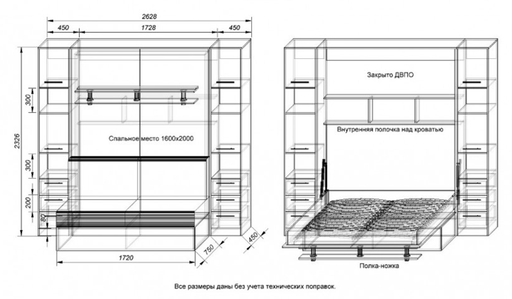 Кровать-шкаф с диваном Бела 1, с полкой ножкой, 1600х2000 в Ноябрьске - изображение 2