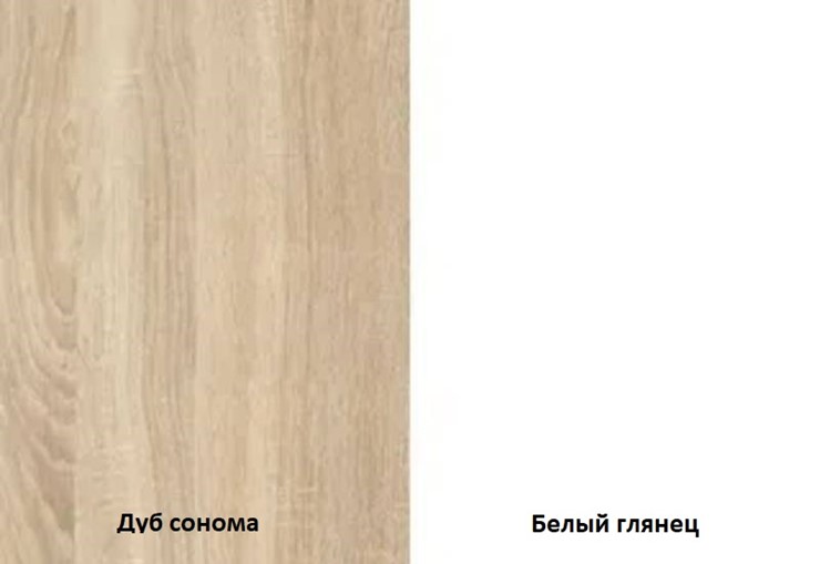 Тумбочка прикроватная Некст, цвет дуб сонома/белый в Лабытнанги - изображение 2