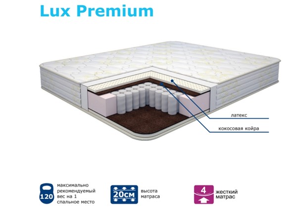 Матрас Modern Lux Premium Нез. пр. TFK в Тарко-Сале - изображение