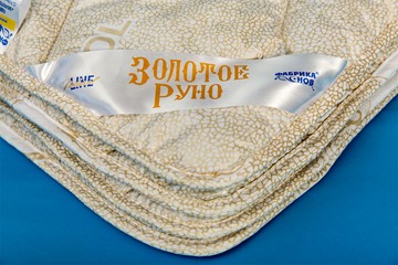 Одеяло всесезонное полутороспальное Золотое Руно в Муравленко - предосмотр 1