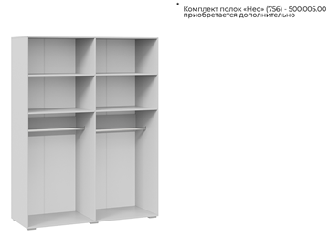 4-створчатый шкаф с зеркалом Нео (Белый) в Ноябрьске - предосмотр 4