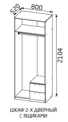 Шкаф 2х-дверный с ящиками Эконика в Салехарде - изображение