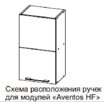 Кухонный шкаф барный Модус, Ш600б/720, (Aventos HF), галифакс в Салехарде - изображение 2