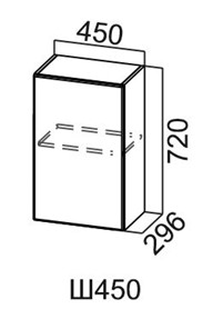 Навесной кухонный шкаф Модус, Ш450/720, галифакс в Лабытнанги