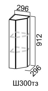 Торцевой кухонный шкаф закрытый Модус, Ш300тз/912, цемент светлый в Лабытнанги