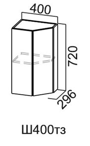 Торцевой закрытый кухонный шкаф Модус, Ш400тз/720, галифакс в Салехарде - предосмотр