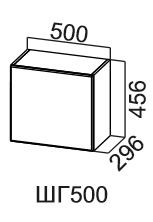 Кухонный навесной шкаф Модус, ШГ500/456, цемент светлый в Салехарде - предосмотр