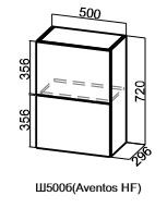 Барный шкаф на кухню Грейвуд, Ш500б/720, (Aventos HF), деним светлый в Надыме