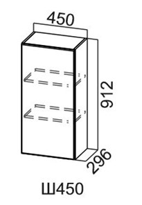 Навесной кухонный шкаф Модус, Ш450/912, цемент темный в Салехарде - предосмотр