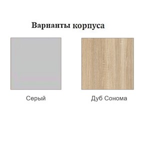 Кухонный шкаф-пенал Прованс, П400г/2140, цвет трюфель в Салехарде - предосмотр 1
