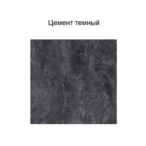Кухонный навесной шкаф Модус, Ш700/912, цемент темный в Лабытнанги - предосмотр 2