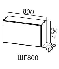 Навесной кухонный шкаф Модус, ШГ800/456, цемент светлый в Надыме - предосмотр