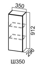Кухонный шкаф Модус, Ш350/912, галифакс в Новом Уренгое
