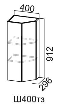 Торцевой кухонный шкаф закрытый Модус, Ш400тз/912, цемент темный в Надыме - изображение