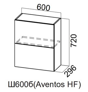 Шкаф навесной на кухню Модерн New барный, Ш600б(Aventos HF)/720, МДФ в Салехарде - предосмотр