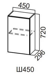 Шкаф навесной на кухню Модерн New, Ш450/720, МДФ в Салехарде - предосмотр