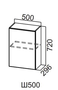 Навесной кухонный шкаф Прованс, Ш500/720, белый в Салехарде - предосмотр