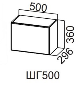 Шкаф кухонный Прованс ШГ500/360, белый в Салехарде - предосмотр