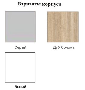 Кухонный шкаф Модус, ШГ600/456, цемент темный в Лабытнанги - предосмотр 1