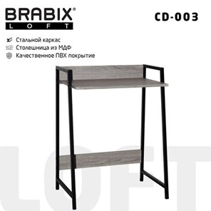 Стол BRABIX "LOFT CD-003", 640х420х840 мм, цвет дуб антик, 641216 в Салехарде - предосмотр