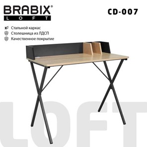 Стол Brabix BRABIX "LOFT CD-007", 800х500х840 мм, органайзер, комбинированный, 641227 в Ноябрьске