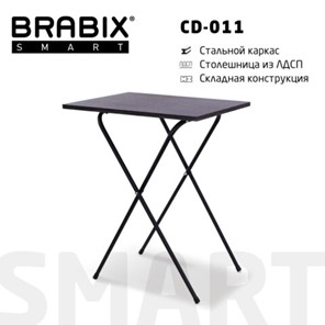 Стол многофункциональный BRABIX "Smart CD-011", 600х380х705 мм, ЛОФТ, складной, металл/ЛДСП ясень, каркас черный, 641879 в Тарко-Сале