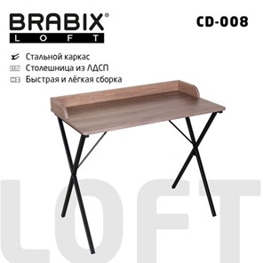 Стол на металлокаркасе BRABIX "LOFT CD-008", 900х500х780 мм, цвет морёный дуб, 641863 в Надыме