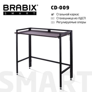 Стол рабочий BRABIX "Smart CD-009", 800х455х795 мм, ЛОФТ, складной, металл/ЛДСП ясень, каркас черный, 641875 в Губкинском