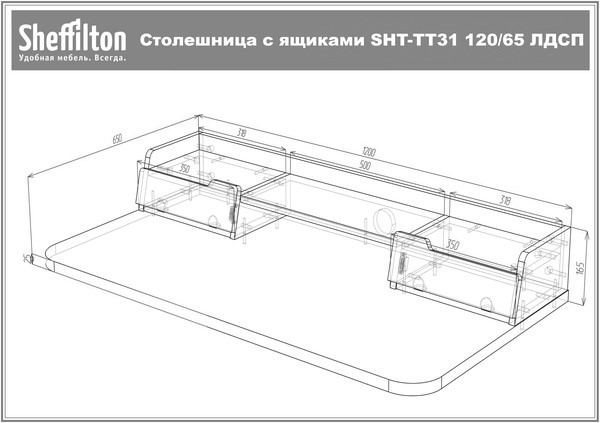 Стол SHT-TU10/TT31 120/65 ЛДСП (черный/белый шагрень/серый) в Салехарде - изображение 8