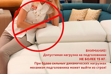П-образный диван F-0-M Эко (ПС+УС+Д2+Д4) в Муравленко - предосмотр 7
