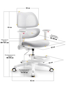 Детское растущее кресло Dream Air Y-607 G в Губкинском - предосмотр 2
