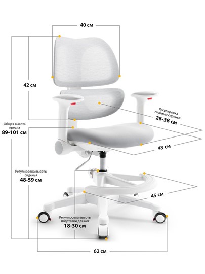 Детское растущее кресло Dream Air Y-607 G в Ноябрьске - изображение 2