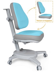 Кресло Mealux Onyx Y-110 BLG  - голубое с серыми вставками в Губкинском