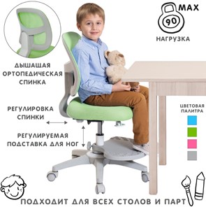Кресло Holto-22 зеленое в Муравленко - предосмотр 1