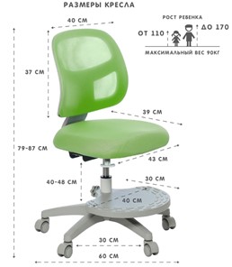 Кресло Holto-22 зеленое в Салехарде - предосмотр 5