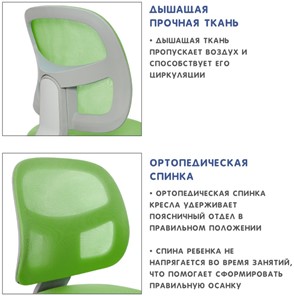 Кресло Holto-22 зеленое в Надыме - предосмотр 9
