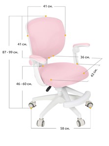 Растущий стул Ergokids Soft Air Pink (Y-240 KP) в Салехарде - предосмотр 2