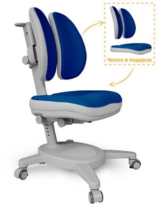 Кресло растущее Mealux Onyx Duo, Темно-синий в Губкинском - изображение