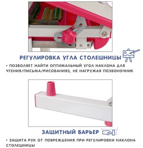 Комплект растущей мебели SET Holto-2 розовый в Салехарде - предосмотр 10