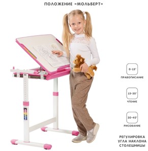 Комплект растущей мебели SET Holto-2 розовый в Надыме - предосмотр 8