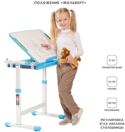 Детский стол-трансформер SET Holto-2 голубой в Салехарде - изображение 2