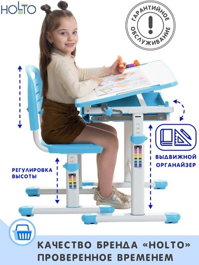 Детский стол-трансформер SET Holto-2А голубой в Салехарде - изображение 2