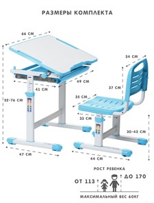 Детский стол-трансформер SET Holto-2А голубой в Салехарде - предосмотр 5