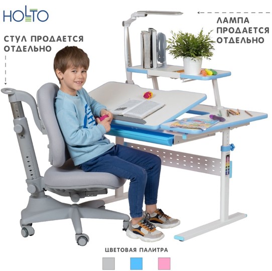 Растущий стол Holto-99 голубой в Салехарде - изображение 3