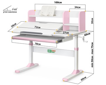 Растущий стол Ergokids TH-330 Pink TH-330 W/PN, столешница белая / накладки на ножках розовые в Новом Уренгое - предосмотр 2