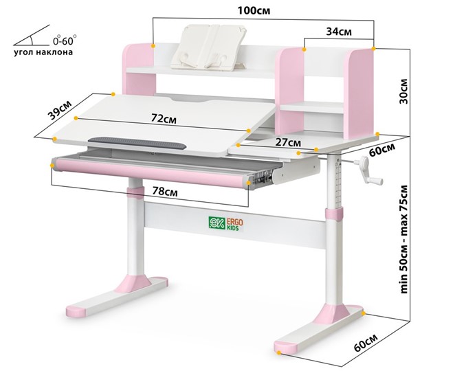 Растущий стол Ergokids TH-330 Pink TH-330 W/PN, столешница белая / накладки на ножках розовые в Надыме - изображение 2