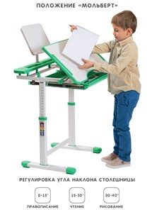 Комплект из растущих парты и стула SET HOLTO-17А, зеленый в Ноябрьске - предосмотр 2
