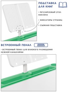 Комплект из растущих парты и стула SET HOLTO-17А, зеленый в Ноябрьске - предосмотр 6