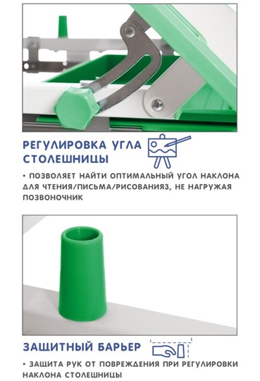 Комплект из растущих парты и стула SET HOLTO-17А, зеленый в Муравленко - изображение 8