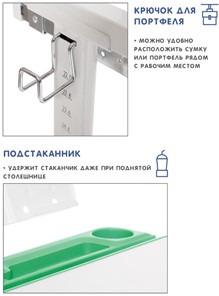 Комплект из растущих парты и стула SET HOLTO-17А, зеленый в Муравленко - предосмотр 9